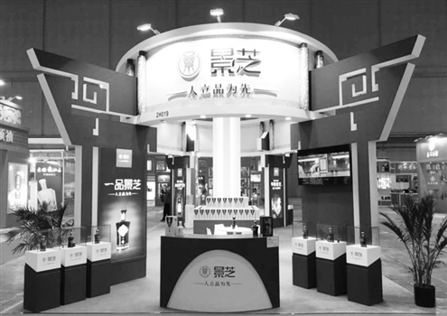 近年,景芝尝试走出山东加码安徽市场(资料图)